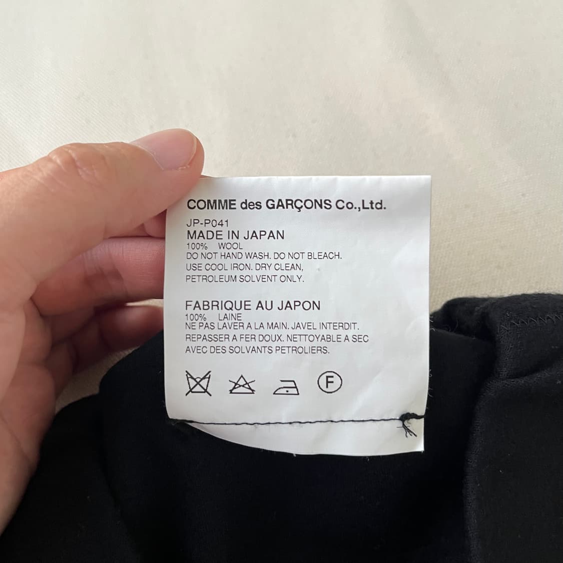 준야 와타나베 15AW 사루엘 울 팬츠 상품이미지5