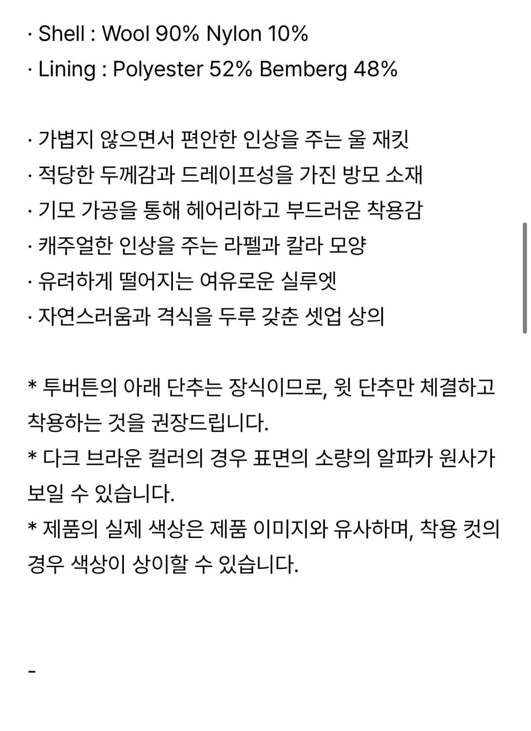 러프사이드 리포터 자켓 다크브라운 3사이즈 새상품 상품이미지8
