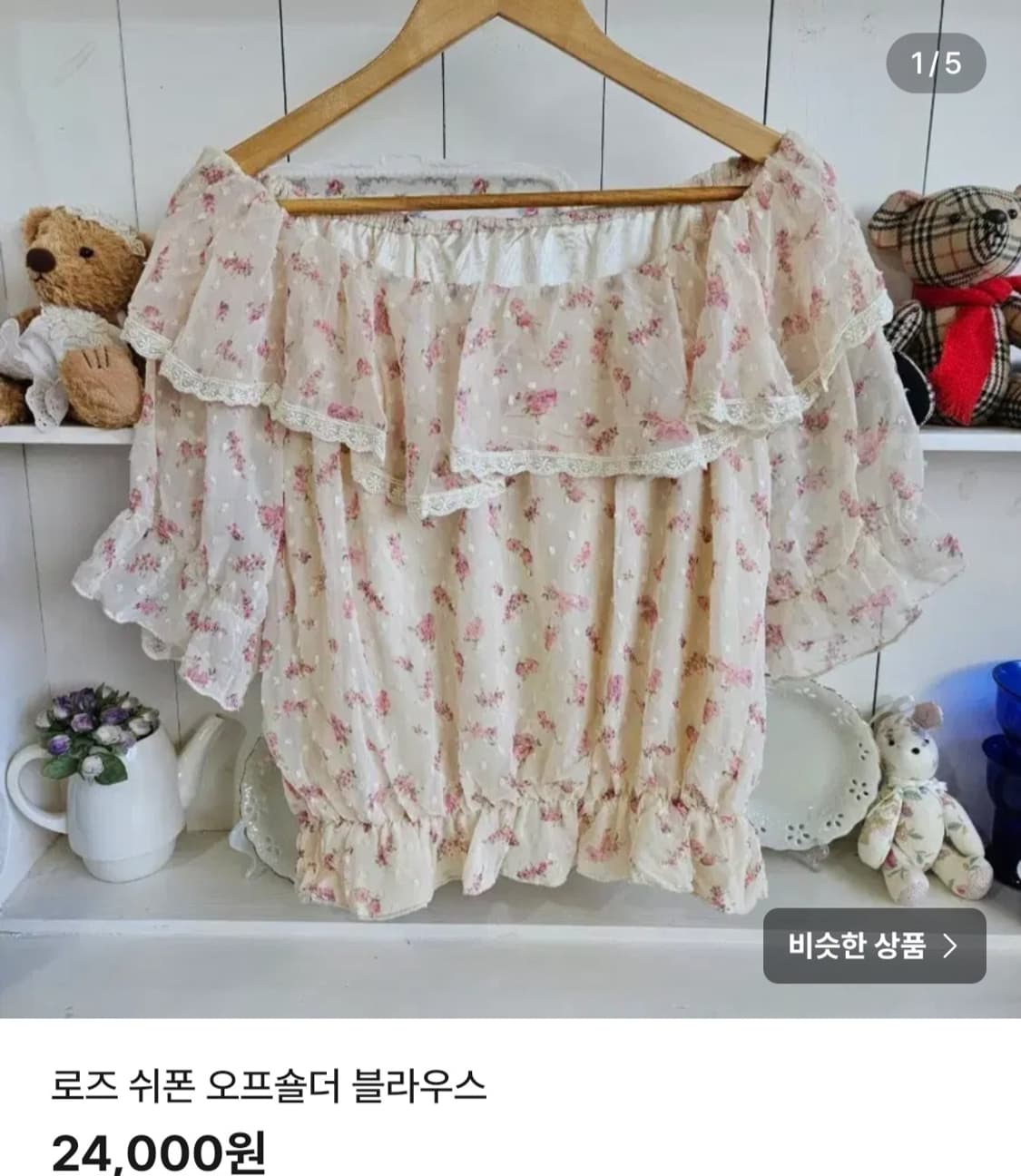 개인결제창  상품이미지2