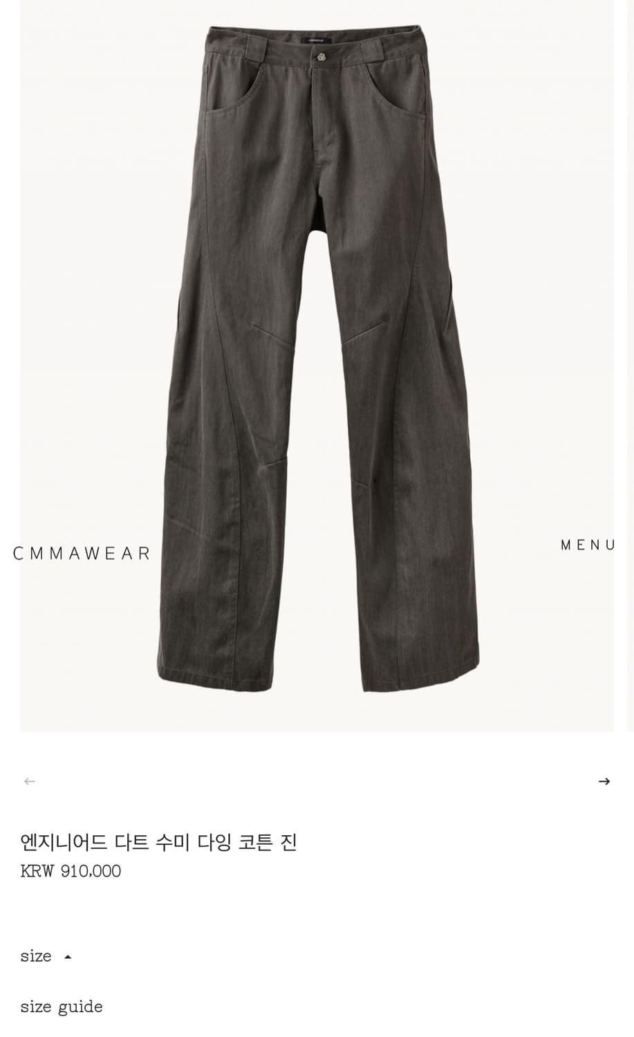 [M] cmmawear 엔지니어 다트 수미다잉 데님 상품이미지1