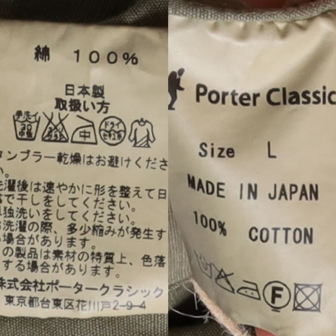 포터클래식 Porter Classic Poplin Shirt Jacket 상품이미지10