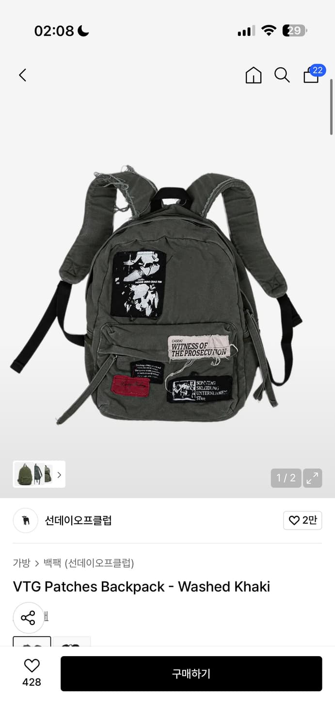 선데이오프클럽 백팩 카키 상품이미지1