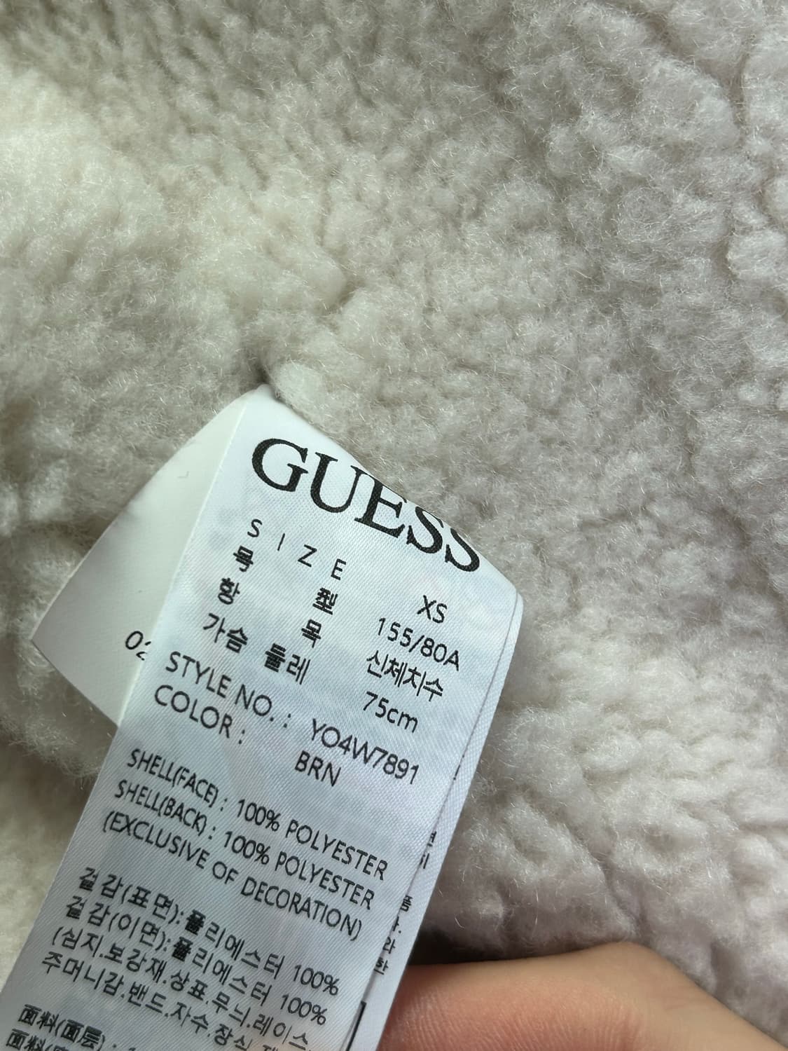 Guess 후드 무스탕 조끼 XS 상품이미지3