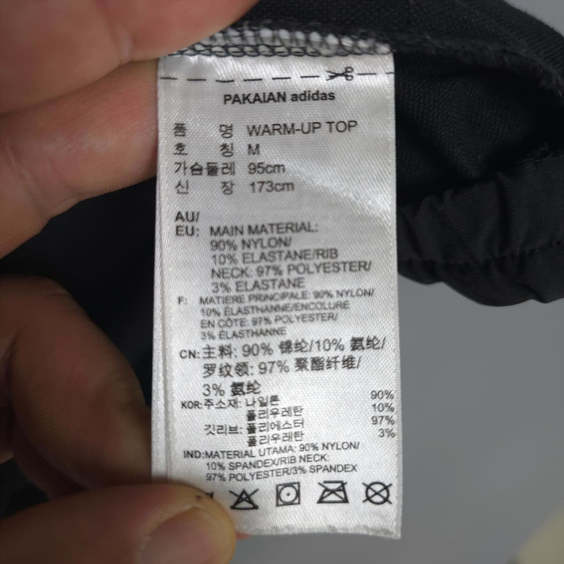 남성용 아디다스 Adidas 오리지널스 트레포일 웜업 긴팔 M 상품이미지6