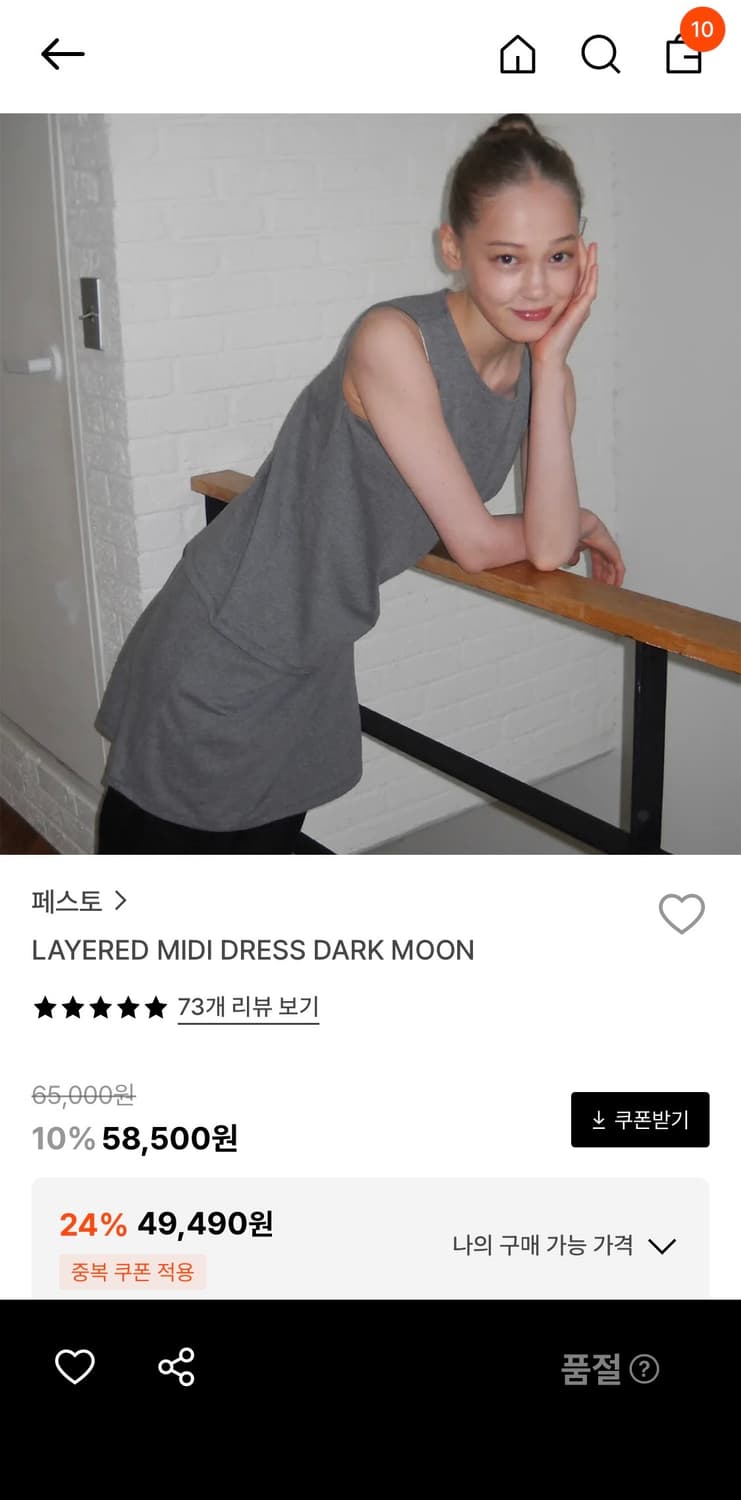 layerd midi dress dark moon 상품이미지1