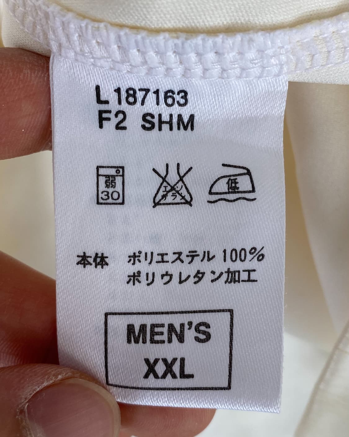 나이키 2000’s 빅 스우시 2B 풀오버 웜업 상품이미지9