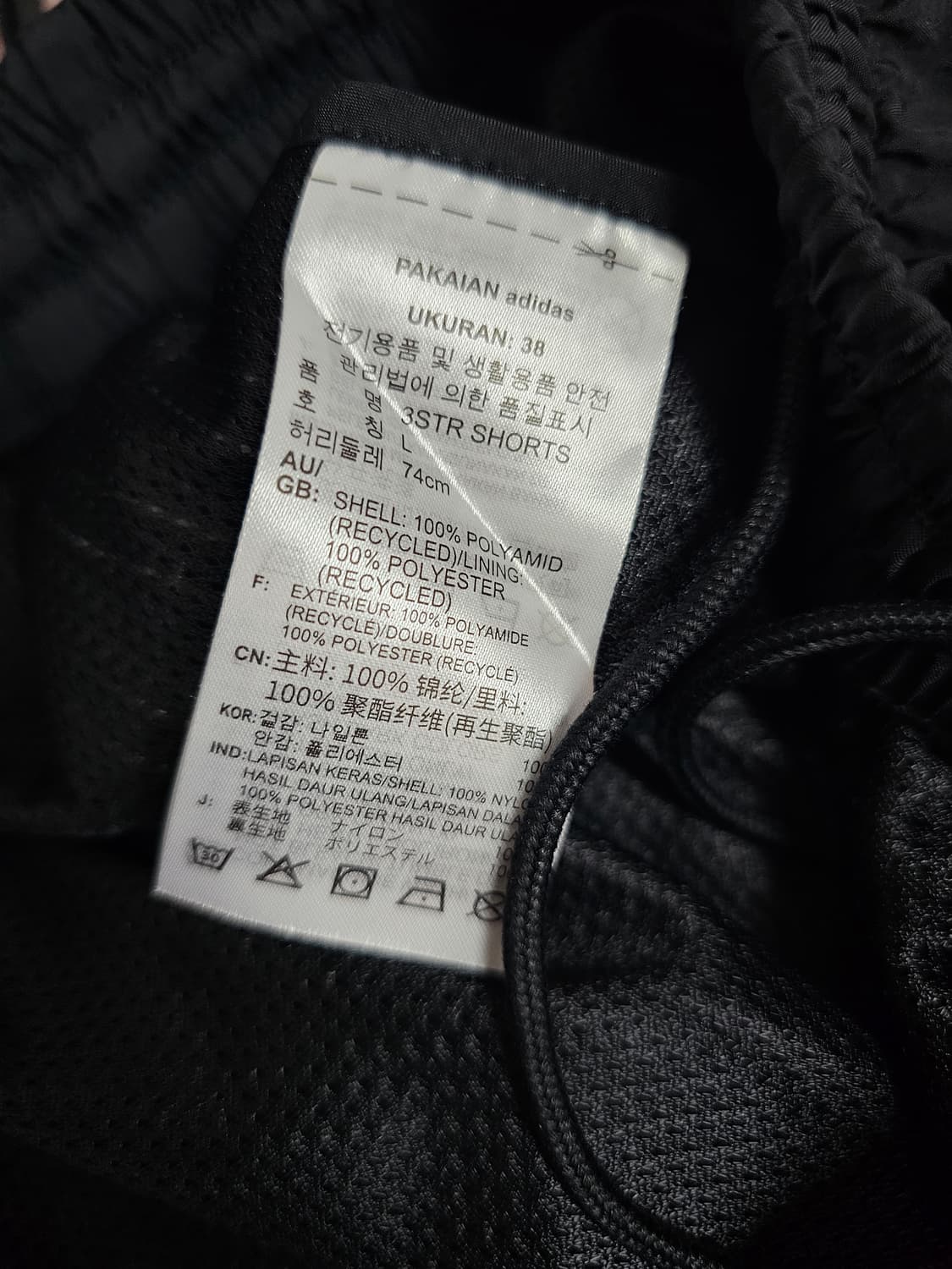 아디다스 여성 우븐 트랙쇼츠 L 상품이미지4