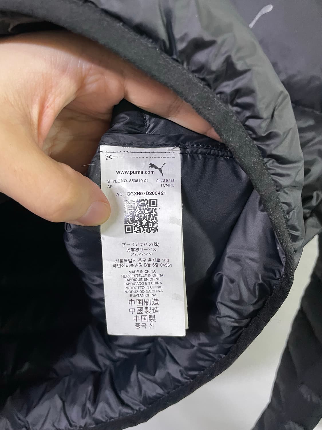 푸마 경량패딩 다운패딩 아크텍스 토륨 스타일 고프코어 상품이미지7