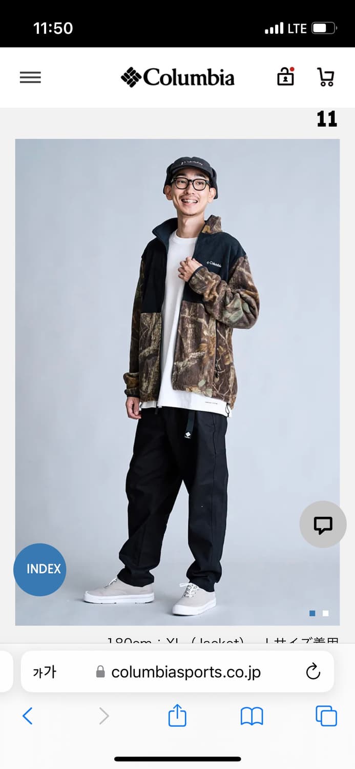 컬럼비아 플리스 자켓 리얼트리 XXL (105-110) 상품이미지1