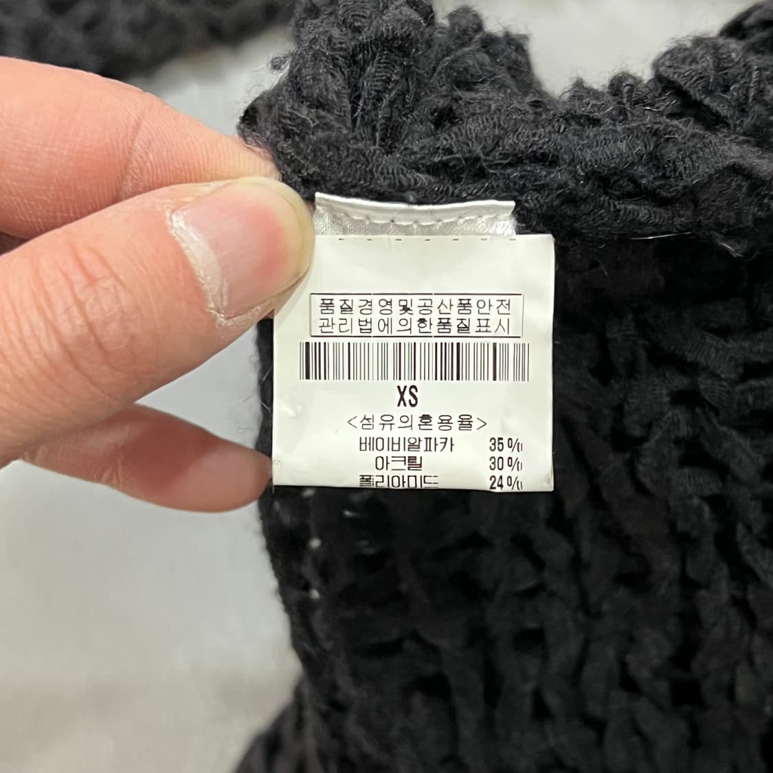 헬무트랭 그물 니트 y15767 상품이미지7