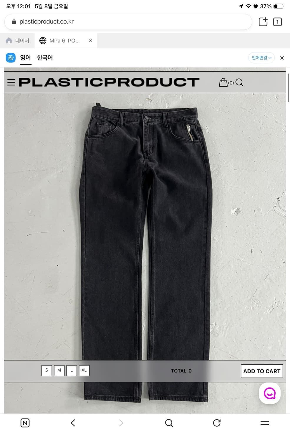MPa 6-POCKET DENIM PANTS (BLACK) 상품이미지1