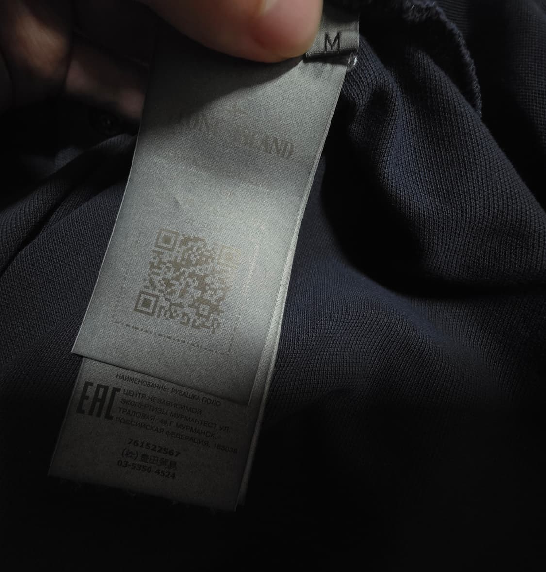 스톤아일랜드 피그먼트 카라티  상품이미지5