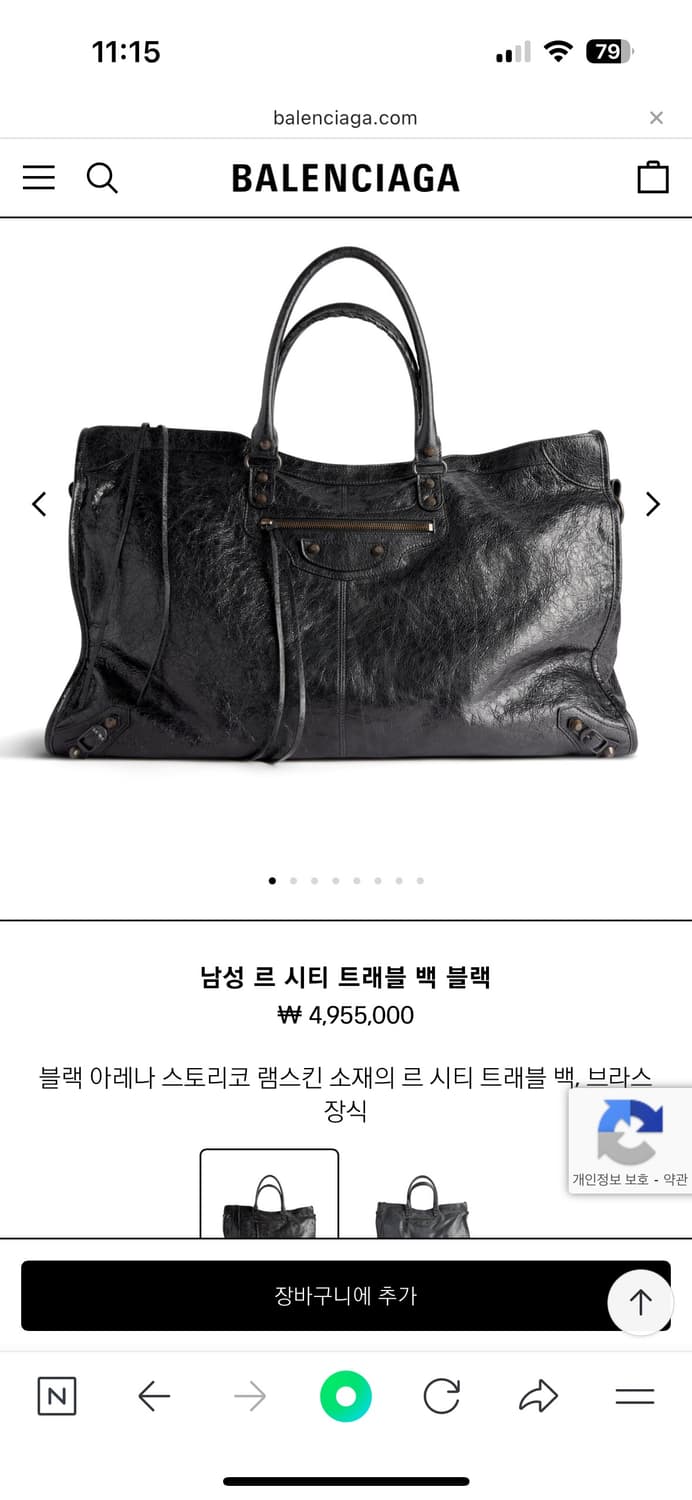 발렌시아가 르시티 트래블 백 블랙 상품이미지1