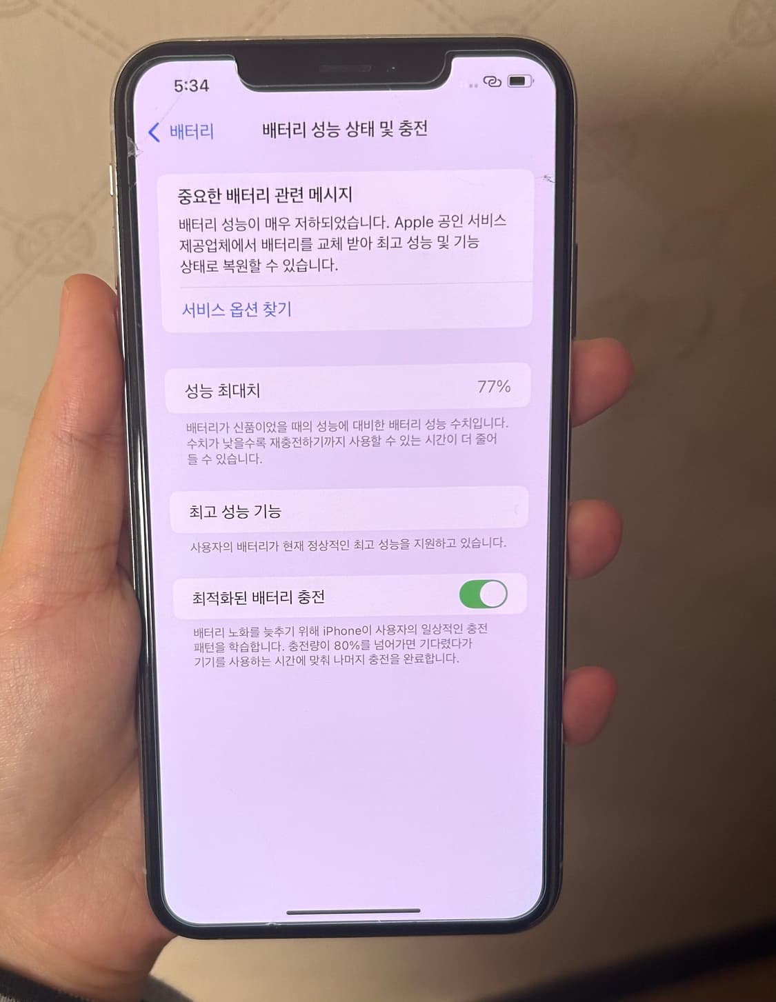 아이폰 xs max 실버 상품이미지5