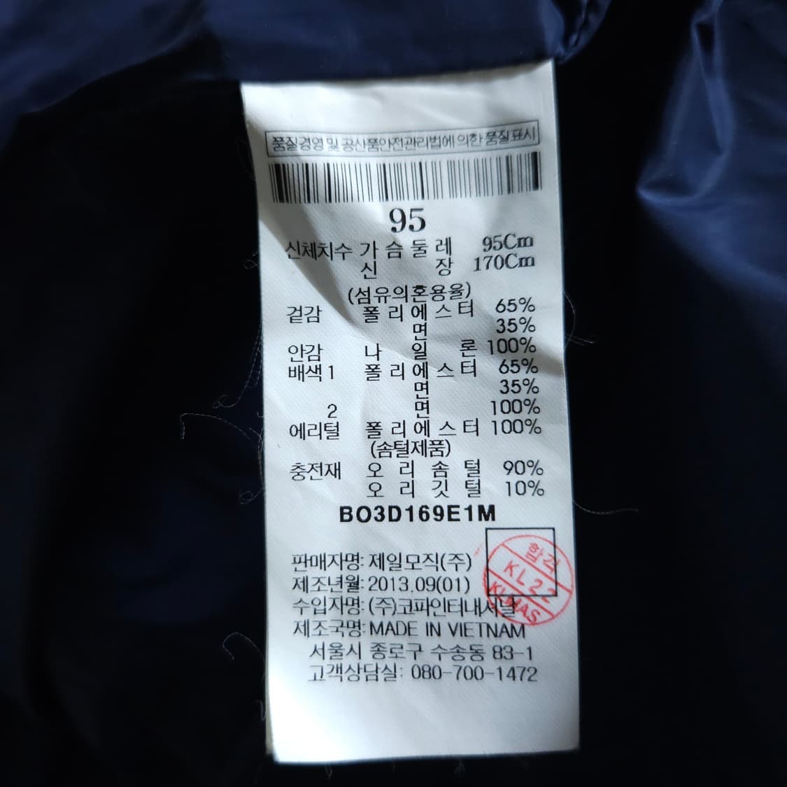 빈폴아웃도어)95 남자 오리털조끼 패딩조끼 / 왕눈이샵 상품이미지10