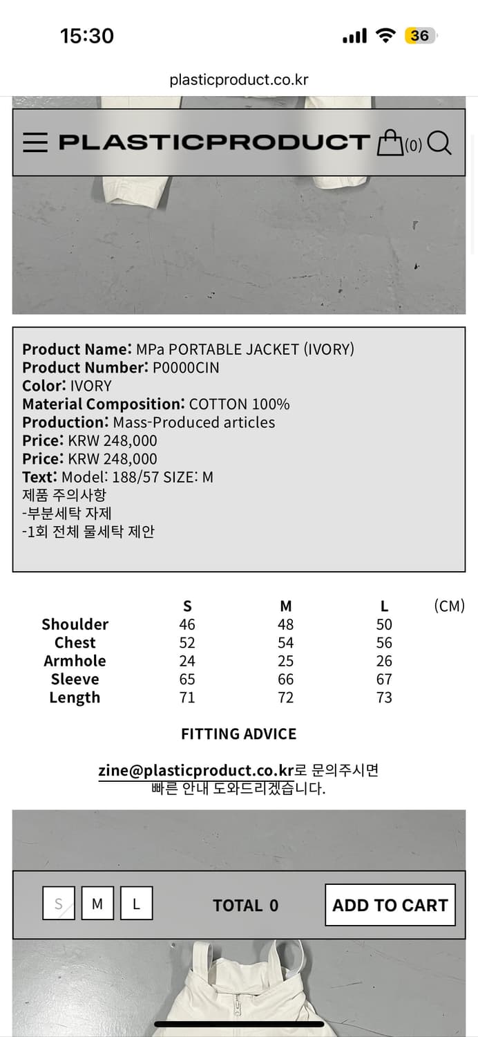 플라스틱프로덕트 MPa PORTABLE JACKET (IVORY) 상품이미지4