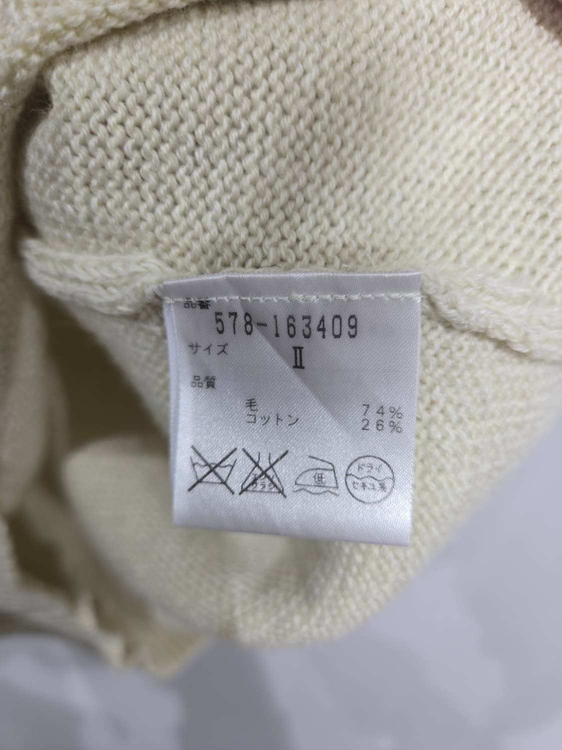 마가렛 호웰 V넥 긴팔 니트 아이보리 상품이미지6