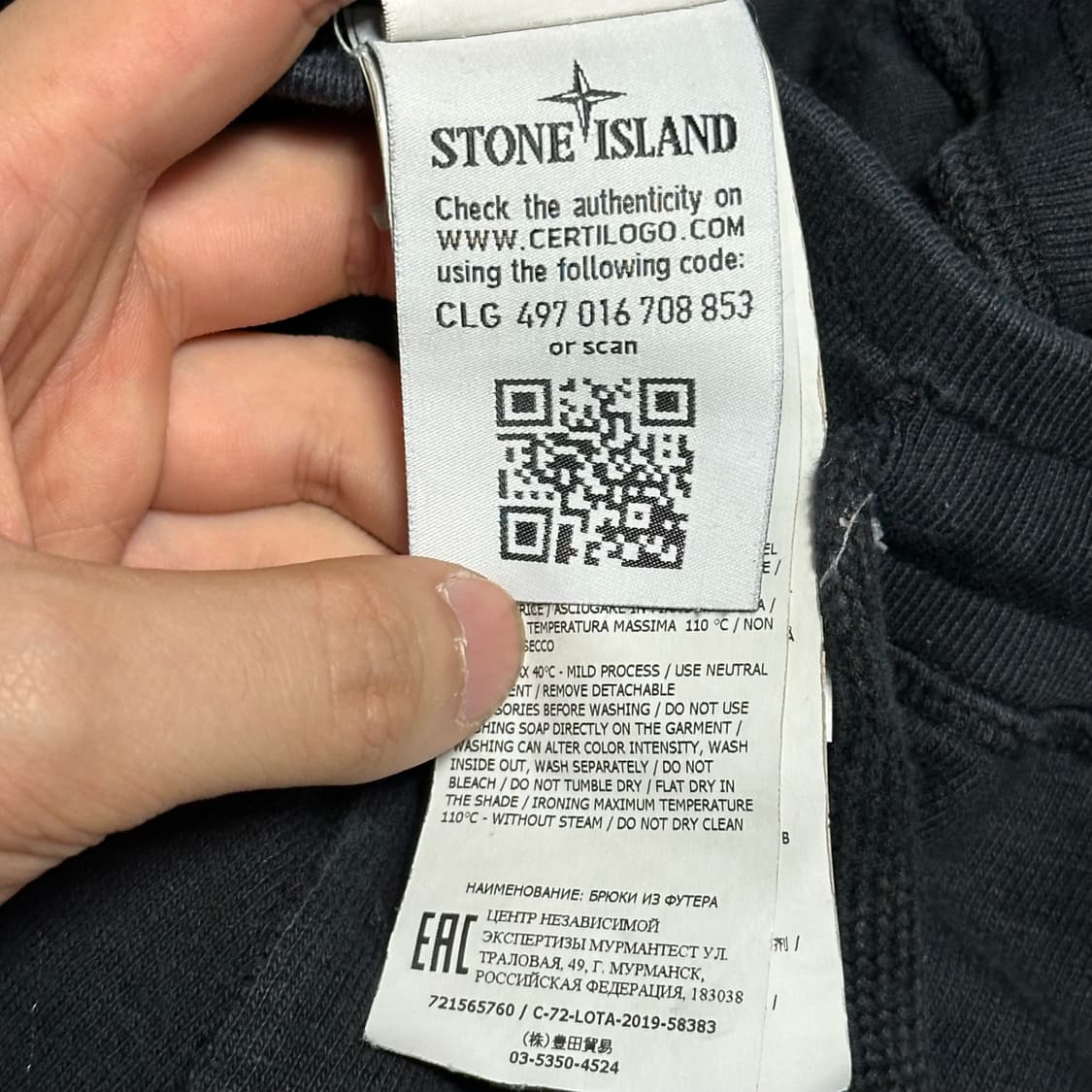 M 스톤 아일랜드 블랙 조거 팬츠 상품이미지6
