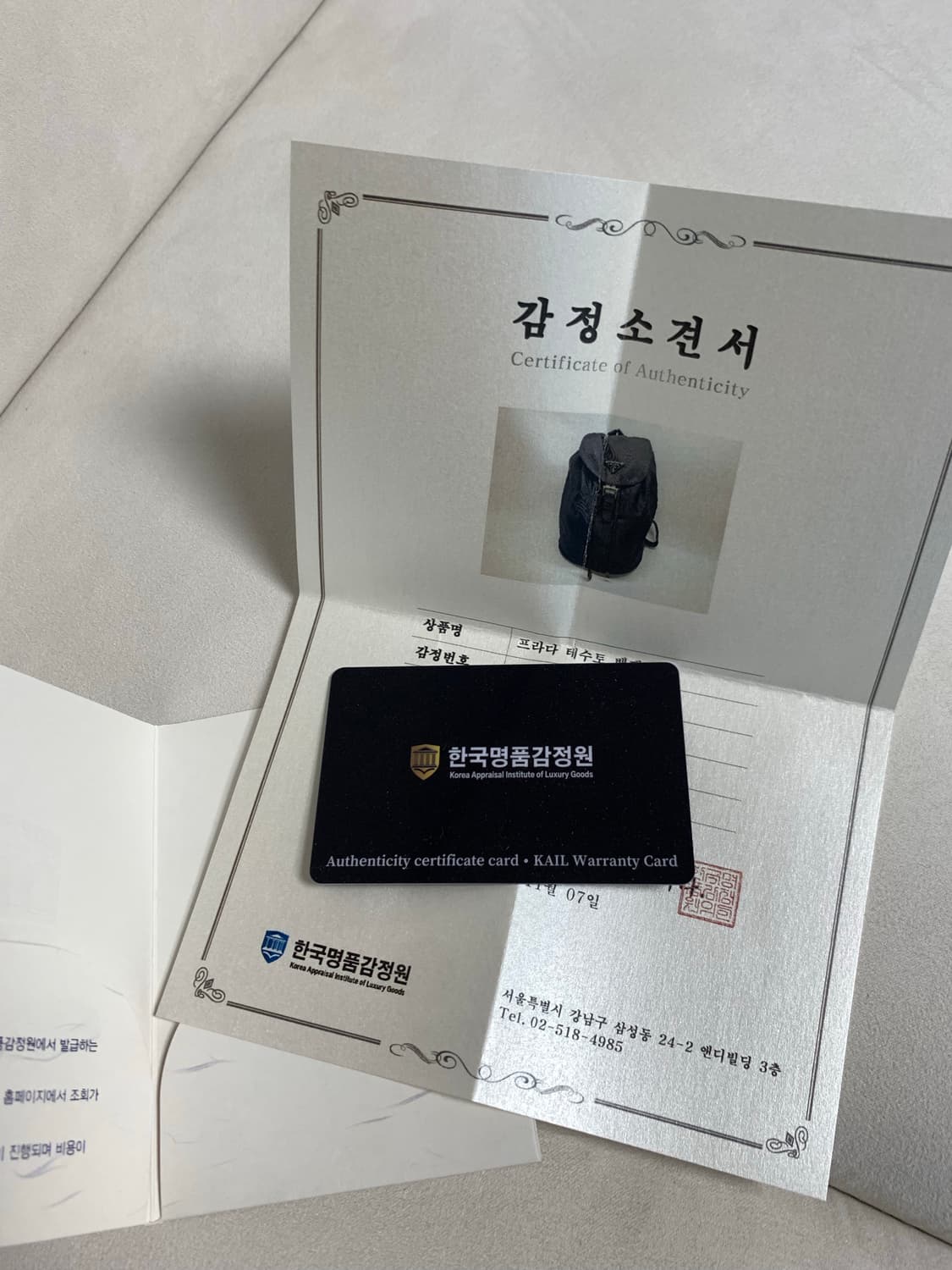 빈티지 프라다 백팩 상품이미지2