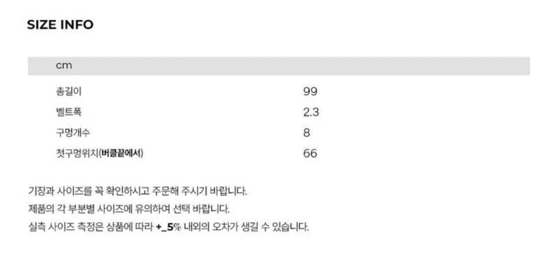 앤유 소가죽 블랙 벨트 상품이미지8