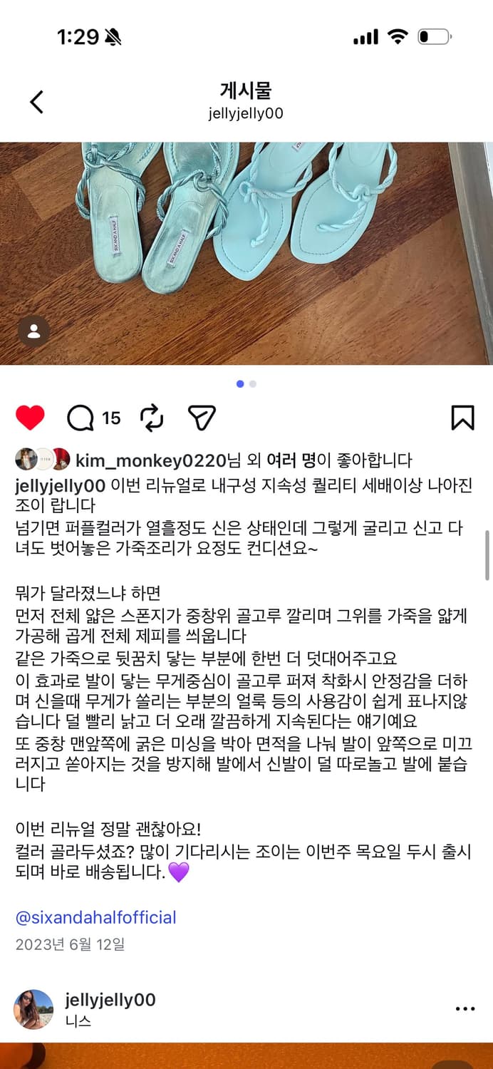 식스앤어하프 sixandahalf ) ZOE - MINT (m size) 상품이미지7