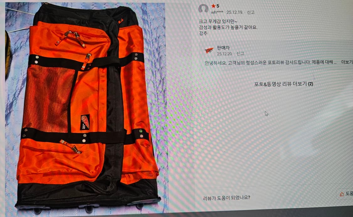 레드윙 라지 옵쇼백 , 케리어 69100 상품이미지4