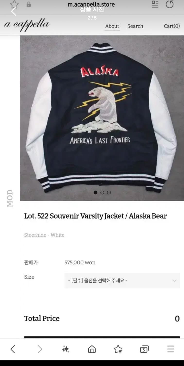 아카펠라클로딩 알래스카 수베니어 바시티 자켓/스타디움 점퍼 42 상품이미지2