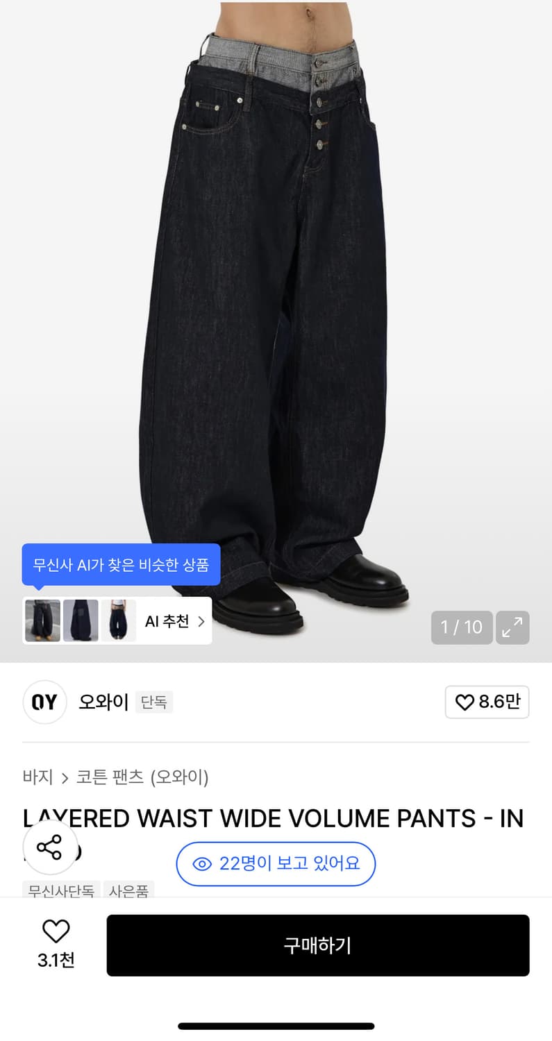 오와이 데님 새상품 상품이미지1