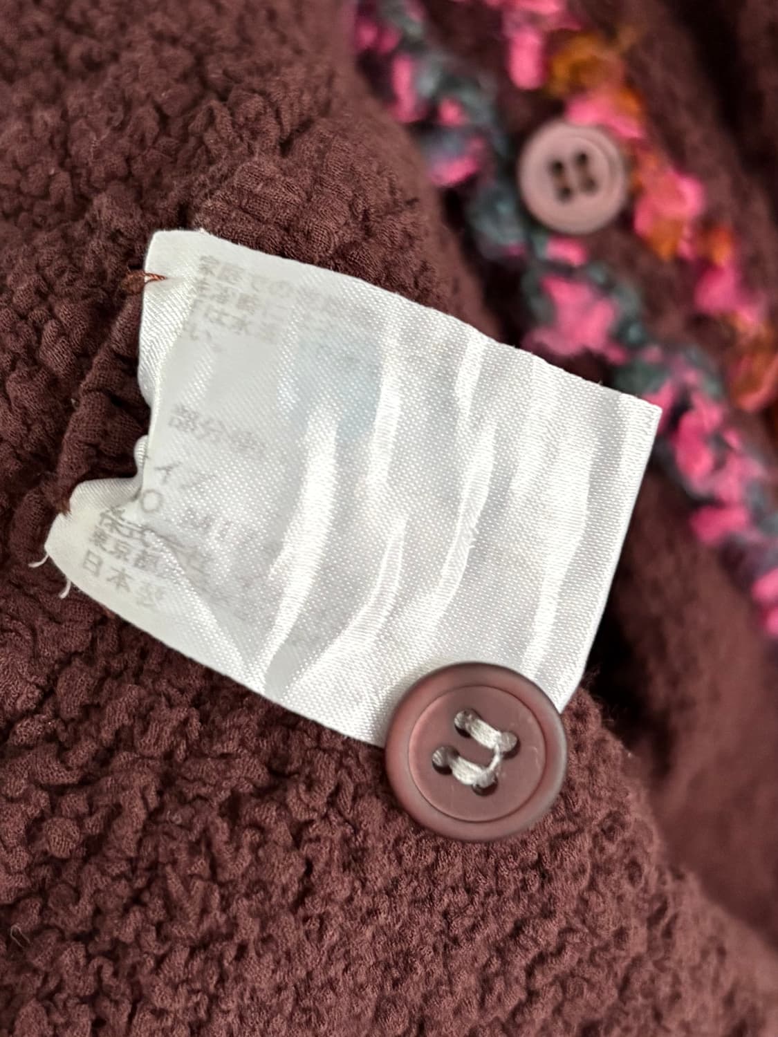 Issey Miyake 이세이미야케 ME 브라운 셋업 상품이미지6