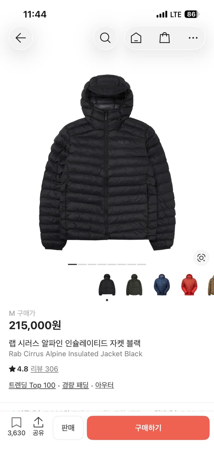 랩 L사이즈 상품이미지1