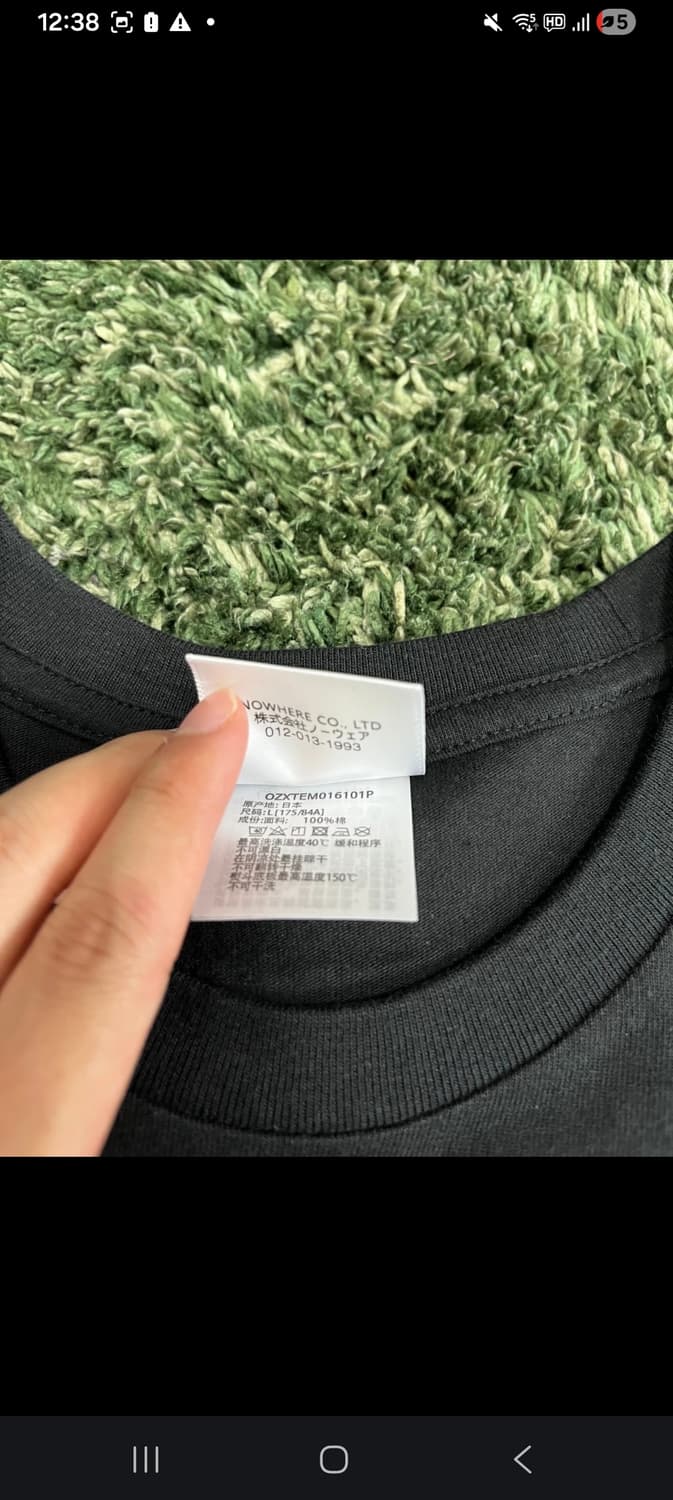 정품 베이프 티셔츠 L 상품이미지3
