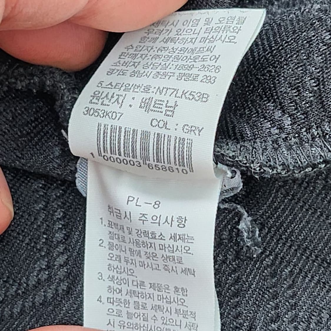 THE NORTH FACE 카시오페아2 하프집업 티셔츠 L 상품이미지9