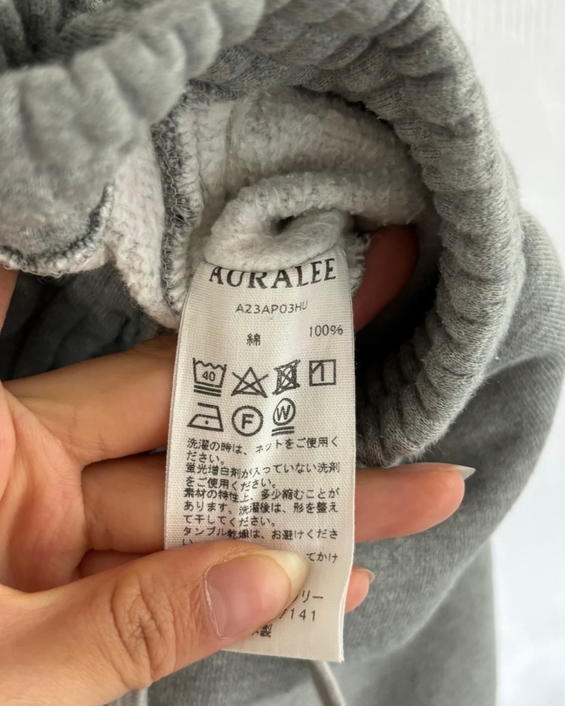 Auralee 오라리 그레이 스웻 셋업 상품이미지9