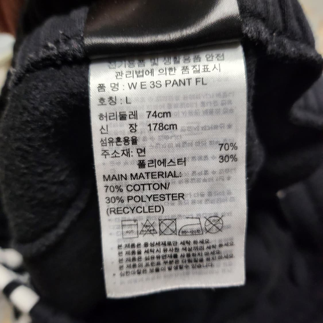 [L] 아디다스 기모 조거팬츠 상품이미지4