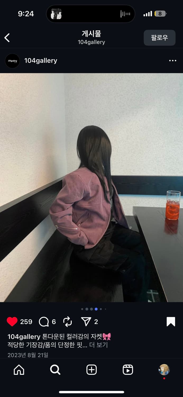 104갤러리 피그먼트 톤다운 소프트 버튼 자켓 상품이미지4