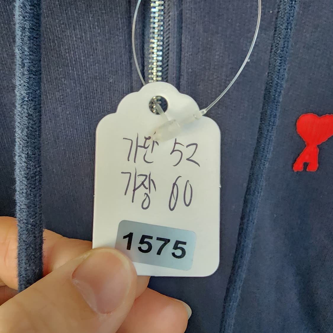 아미 하프집업 네이비 맨투맨 상품이미지9