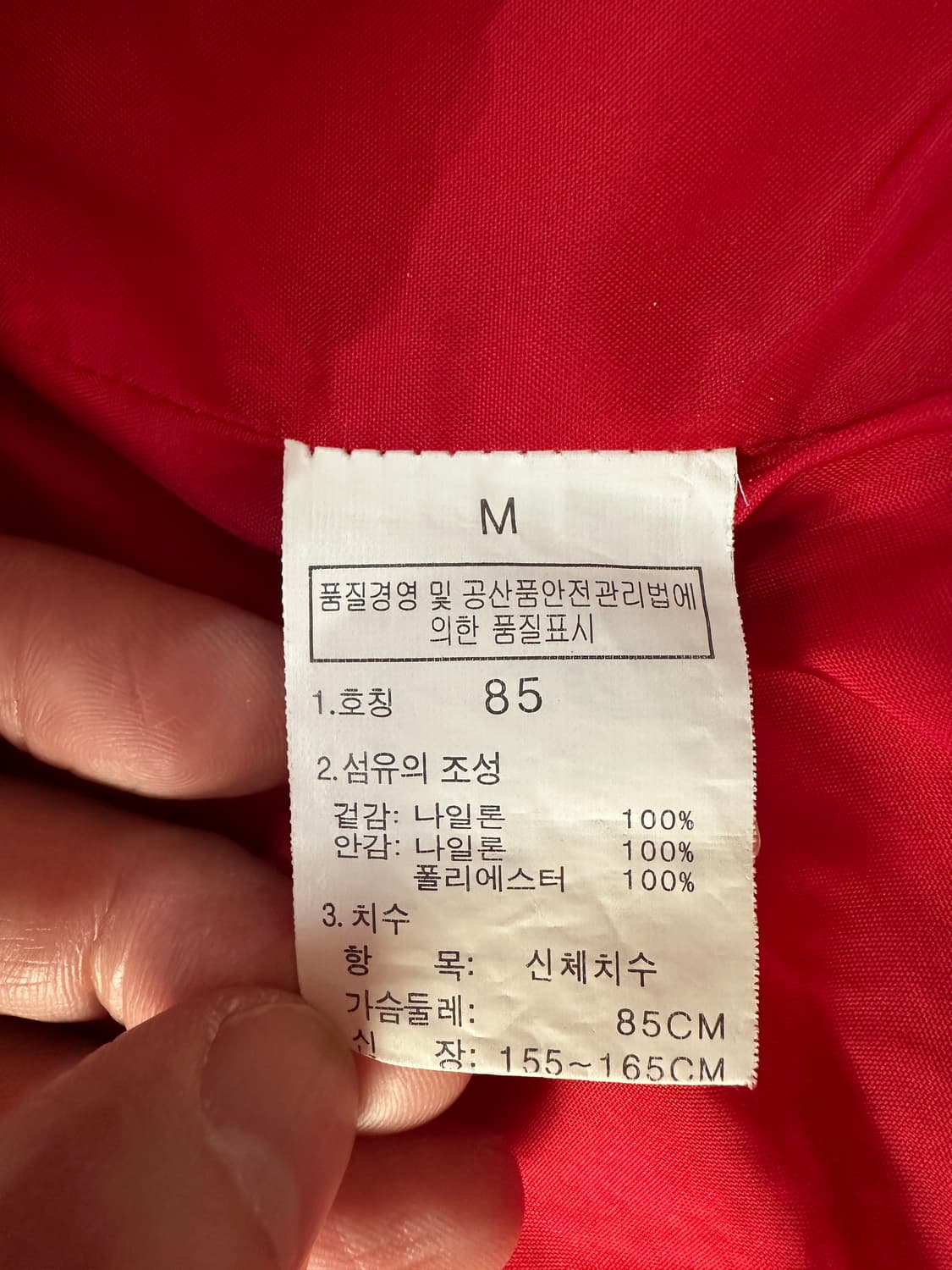노스페이스 하이벤트 자켓 레드 85 상품이미지8