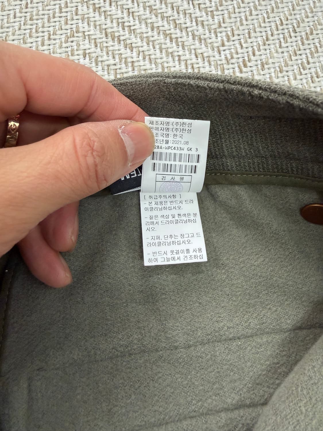 정품) 시스템 한섬 22ss 여성 코듀로이 바지 30 상품이미지7