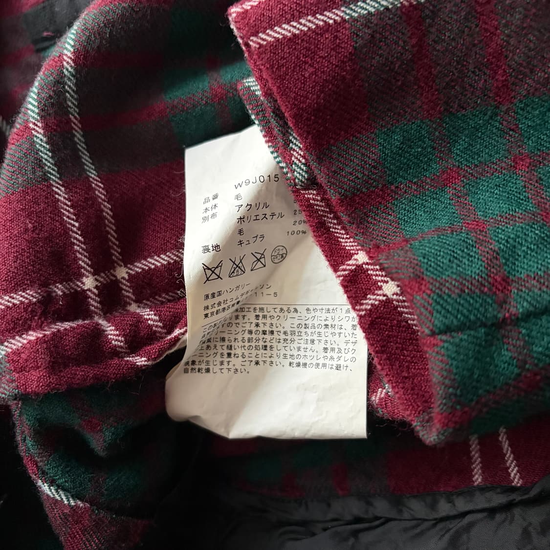 Check Round Cut Wool Jacket 상품이미지8