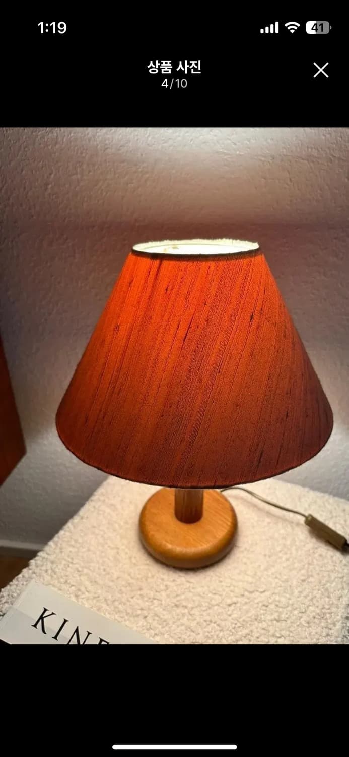 유럽 빈티지조명 Temde 조명 상품이미지4