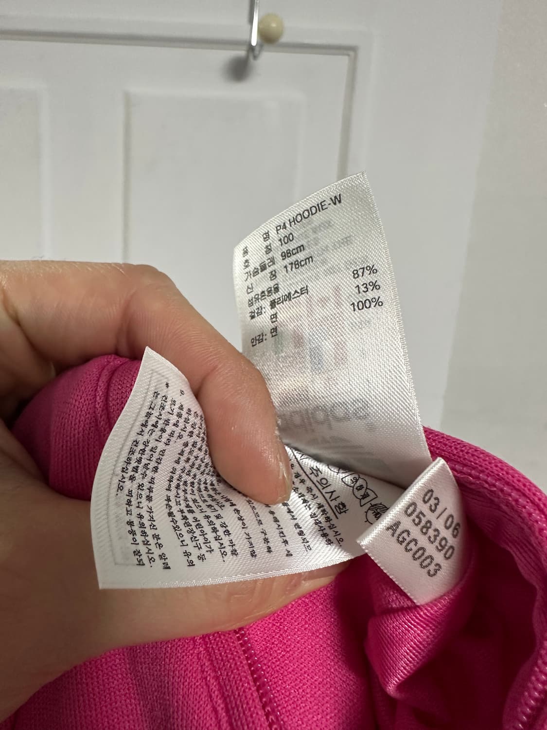 아디다스 아디컬러 미스피기 핑크 져지 상품이미지5