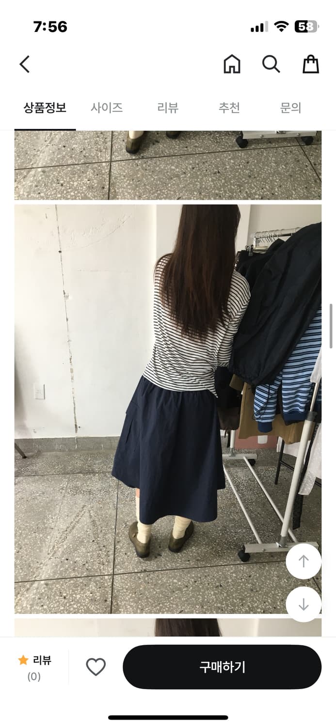 나일론 스커트 네이비 상품이미지3