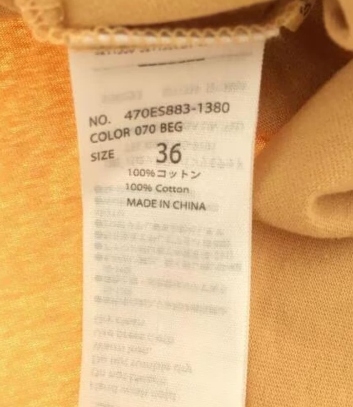 nagonstans 나곤스탄스 옐로우 민소매 면원피스 상품이미지4