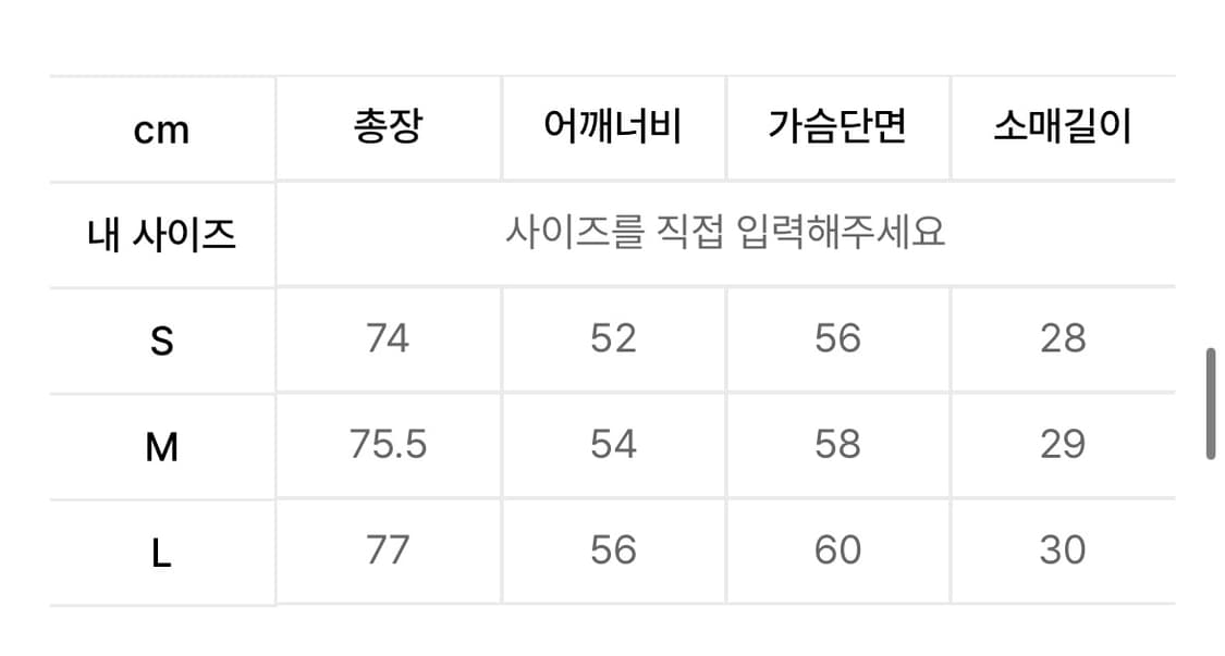 인사일런스 와이드 칼라 숏슬리브 셔츠 상품이미지5