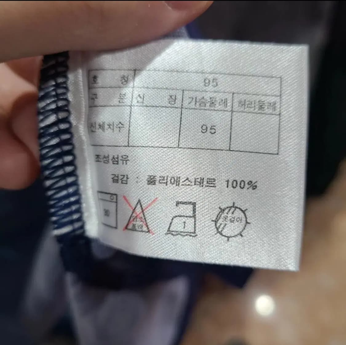 나이키 95 96 아스날 어웨이 올드레플 축구져지 상품이미지6