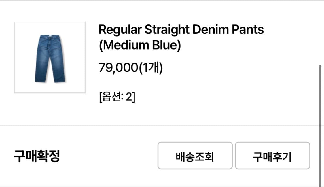 스테디에브리웨어 청바지 상품이미지1