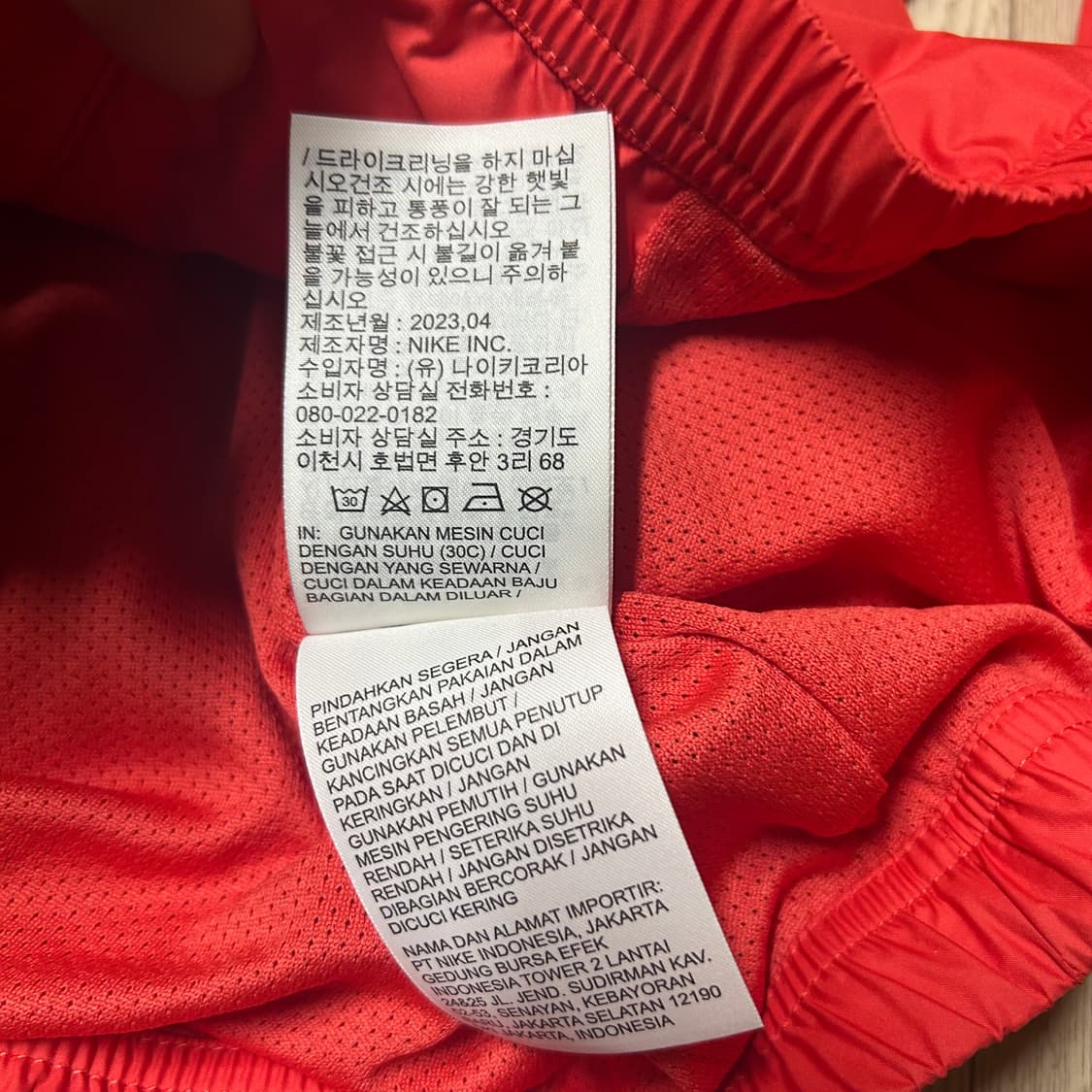 나이키 바람막이 새제품 110-115 상품이미지4