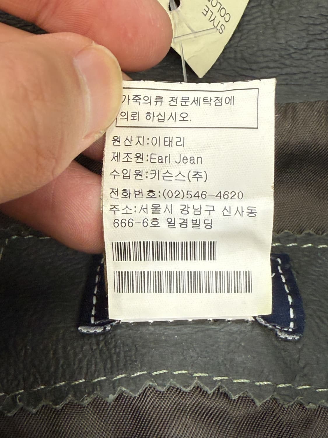 Earl Jean 이태리 램 레더 자켓 상품이미지7