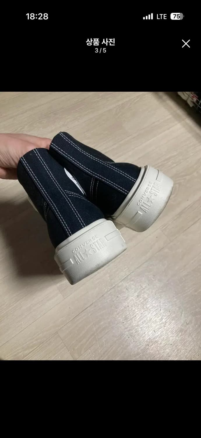 컨버스 크루즈 상품이미지3