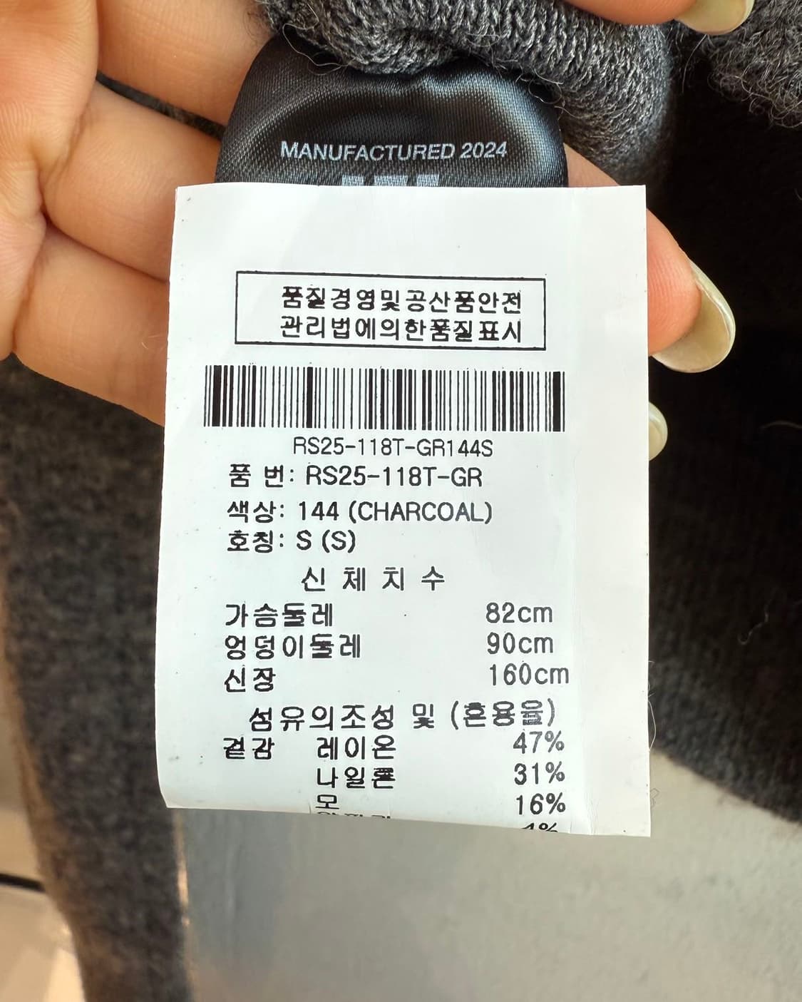 셀프 포트레이트 그레이 엠블리시드 니트 상품이미지9